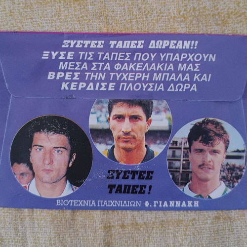 Mighty Max Greek Sticker Pack new