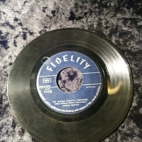 Alekos Pantas Tha Klepso Ta Triantafulla 7" used, entechno