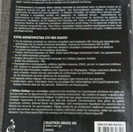 Cryptography and Network Security like new
