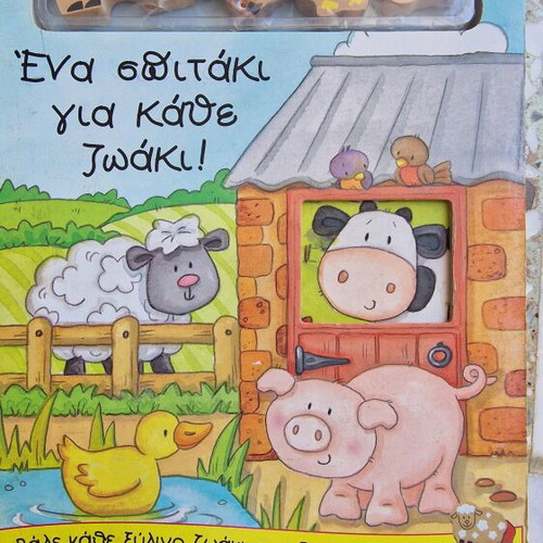 Wooden baby toys and puzzles used, pack