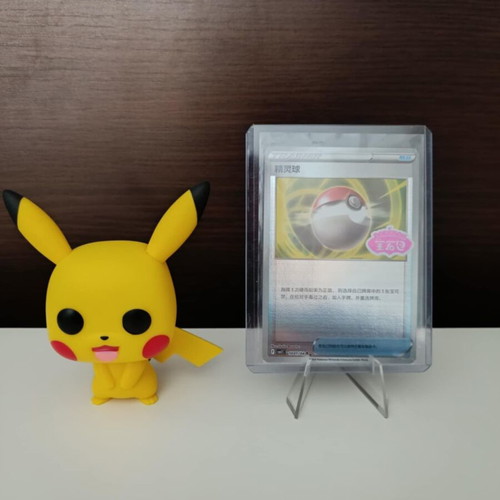 Poké Ball (CBB2C 10) from Gem Pack vol. 2 like new