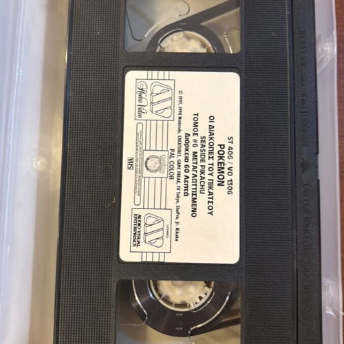 Pokémon VHS used, Seaside Pikachu (Volume 6) dubbed