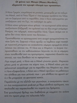 The Apocalypse book used, Sarah Warburton, Pedio editions