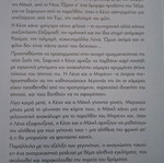 The Apocalypse book used, Sarah Warburton, Pedio editions