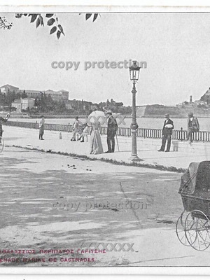 Corfu Vintage Postcard Used, 1910s Seaside Promenade Garitsa