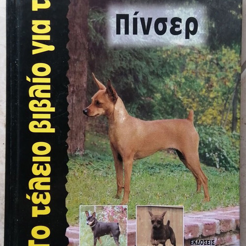 The Perfect Book for Pinscher new, hobby guide
