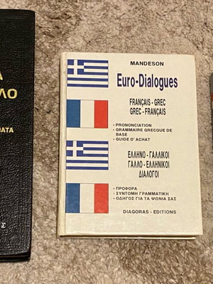 French learning books like new, set of 3, Mandeson edition