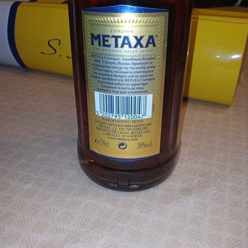 Metaxa 5 Stars Cognac and Johnnie Walker Red Label new
