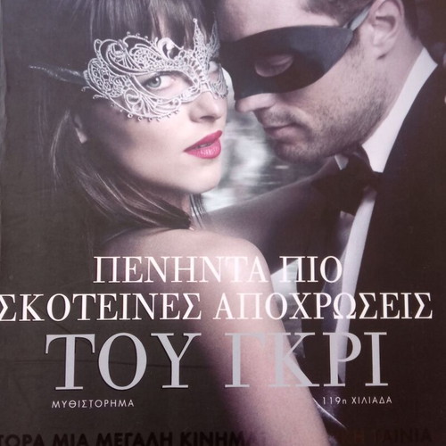 FIFTY SHADES OF GREY-TRILOGY***WAREHOUSE CLEARANCE***WHOEVER GETS THERE FIRST!