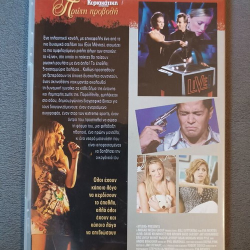 Live Movie DVD new with subtitles