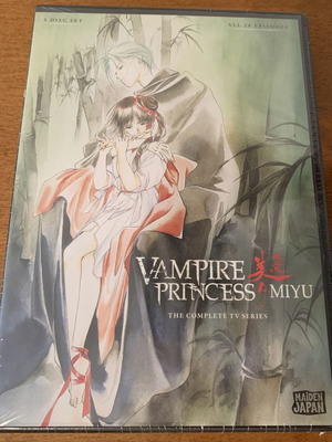 Vampire Princess Miyu DVD συλλεκτικό σετ πλήρης σειρά σφραγισμένο