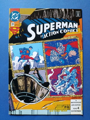 Superman Pergamos 31 comic used