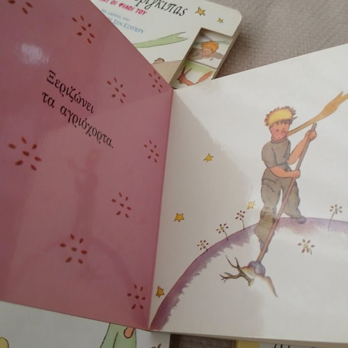 The Little Prince Educational Books new, set of 4