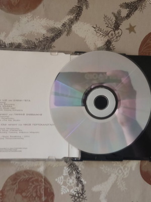 Various Summer Remix 2000 Maxi-Single CD