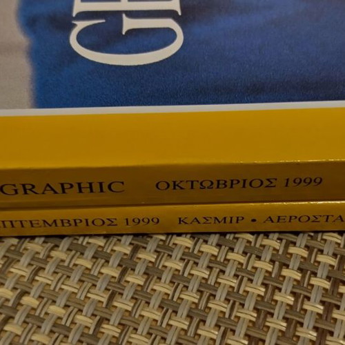 National Geographic 7 issues like new, 5+2 collectible
