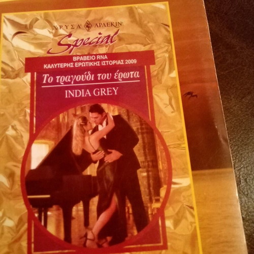 Arlekin The Song of Love collectible edition like new
