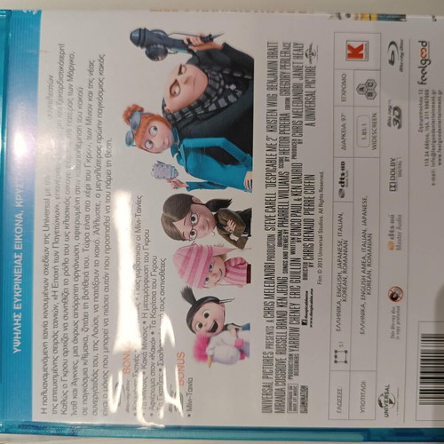 Despicable Me 2 Blu-Ray 3D like new, dubbed