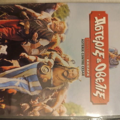 Asterix and Obelix DVD movie like new