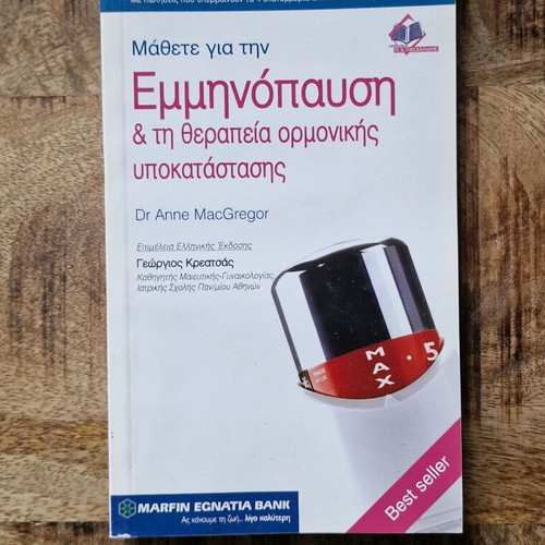 Book Family Doctor Menopause like new