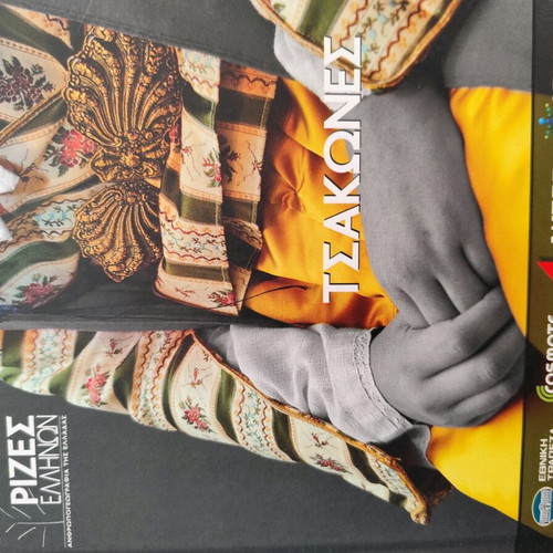 Historical books album like new
