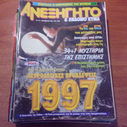 Anexigito magazines pack of 12 issues