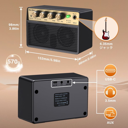 New Bee Guitar Amplifier KG-10 new, 10W, Bluetooth, USB-C
