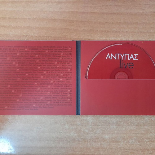 Antypas Live CD, laiko
