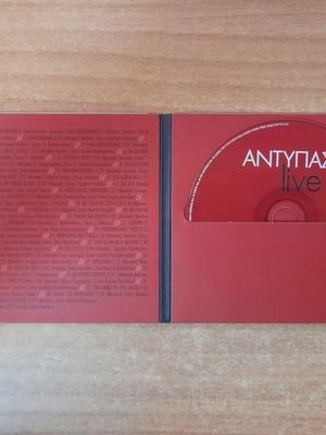 Antypas Live CD, laiko