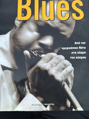 Blues great moments book