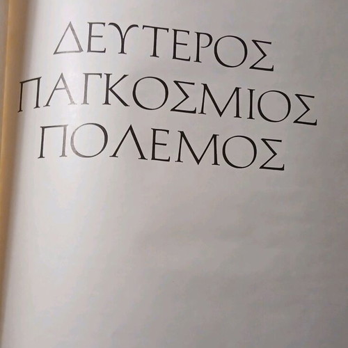 Second World War Volume D used
