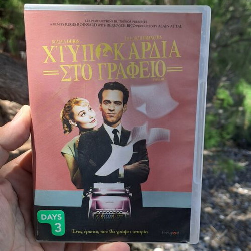 Heartbeat at the Office DVD used, comedy social with subtitles