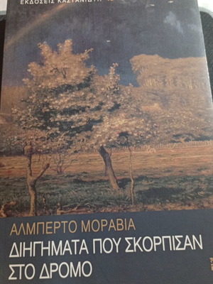 Short Stories That Scattered on the Road by Alberto Moravia like new