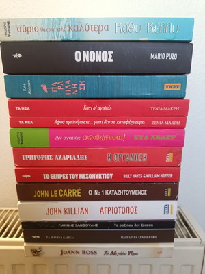 Book collection new, set of 13