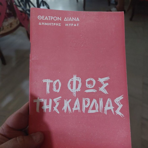 To Fos Tis Kardias playbill used, Emlyn Williams, rare