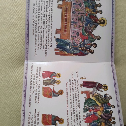 Children's book Learn from the pictures the life of Christ like new