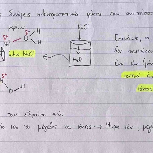Handwritten Chemistry notes for 3rd grade Lyceum with bonus Volume A and B
