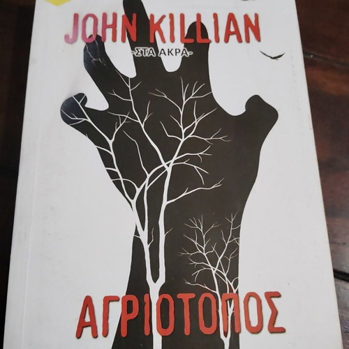 John Killian Agriotopos book