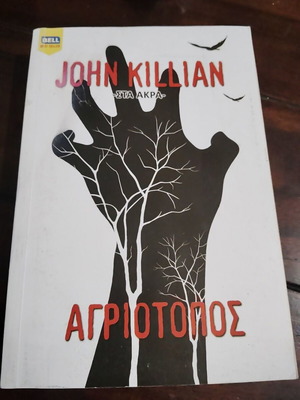 John Killian Agriotopos book
