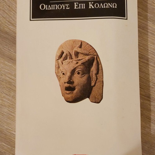 Oedipus at Colonus by Sophocles used, Kaktos edition