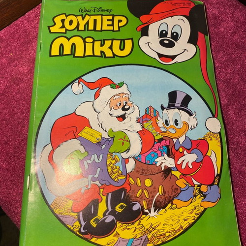 Super Miky comics used, issues 11, 12, 16