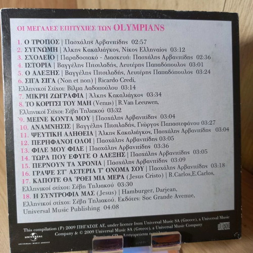 Olympians Music Album CD Like New, Pop