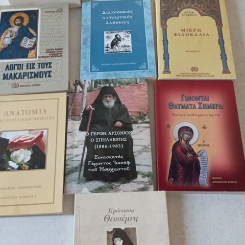 Christian books set new, pack of 10