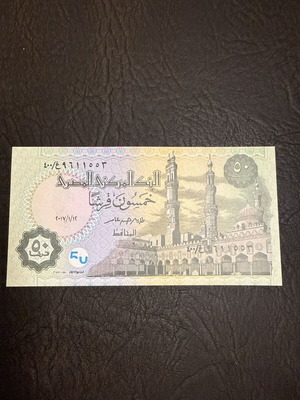 50 Piastres Egypt banknote new collectible
