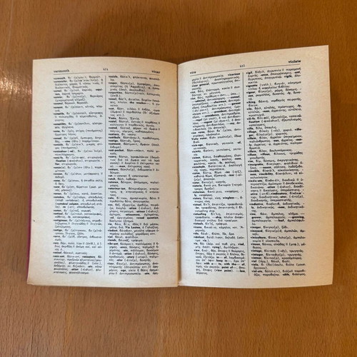 Atlantis English Greek & Greek English Dictionary used, 60,000 references, 896 pages