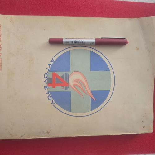 The Report of a Two-Year Period 4 August 1936-38 used, Greek