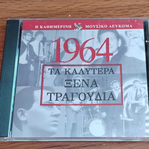 CD Music Album 1964 Like New, The Best Foreign Songs