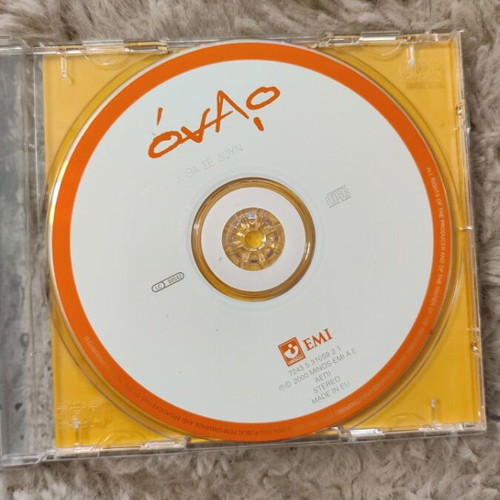 Onar CD Mhn Petas Tha Se Doun new