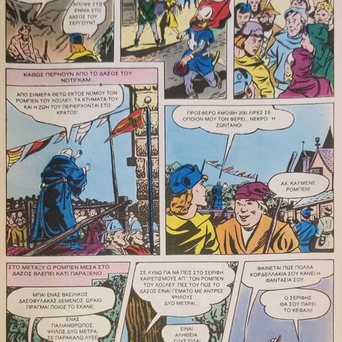 Classical Illustrated Issue Robin Hood like new