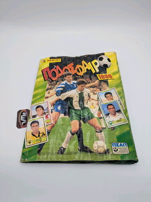Album Panini Ποδόσφαιρο 1996 μεταχειρισμένο