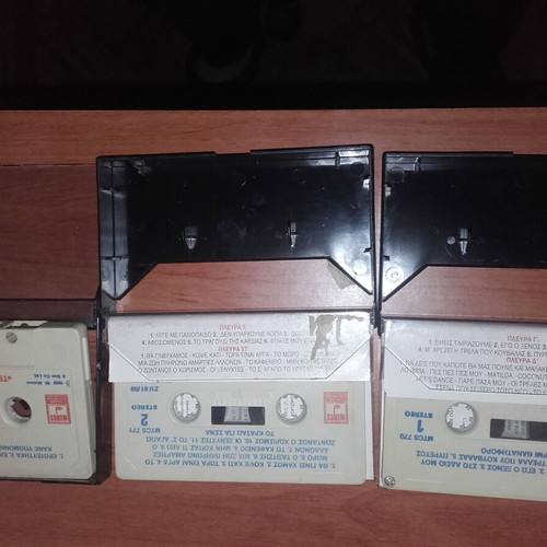 Trelas Ki Agios O Theos cassette tapes used, set of 3, laiko